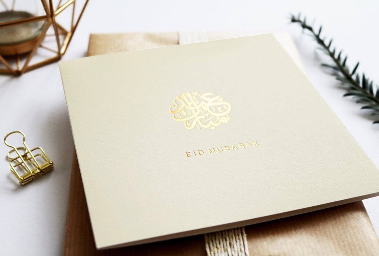 Luxuriöse Eid Mubarak Grußkarte