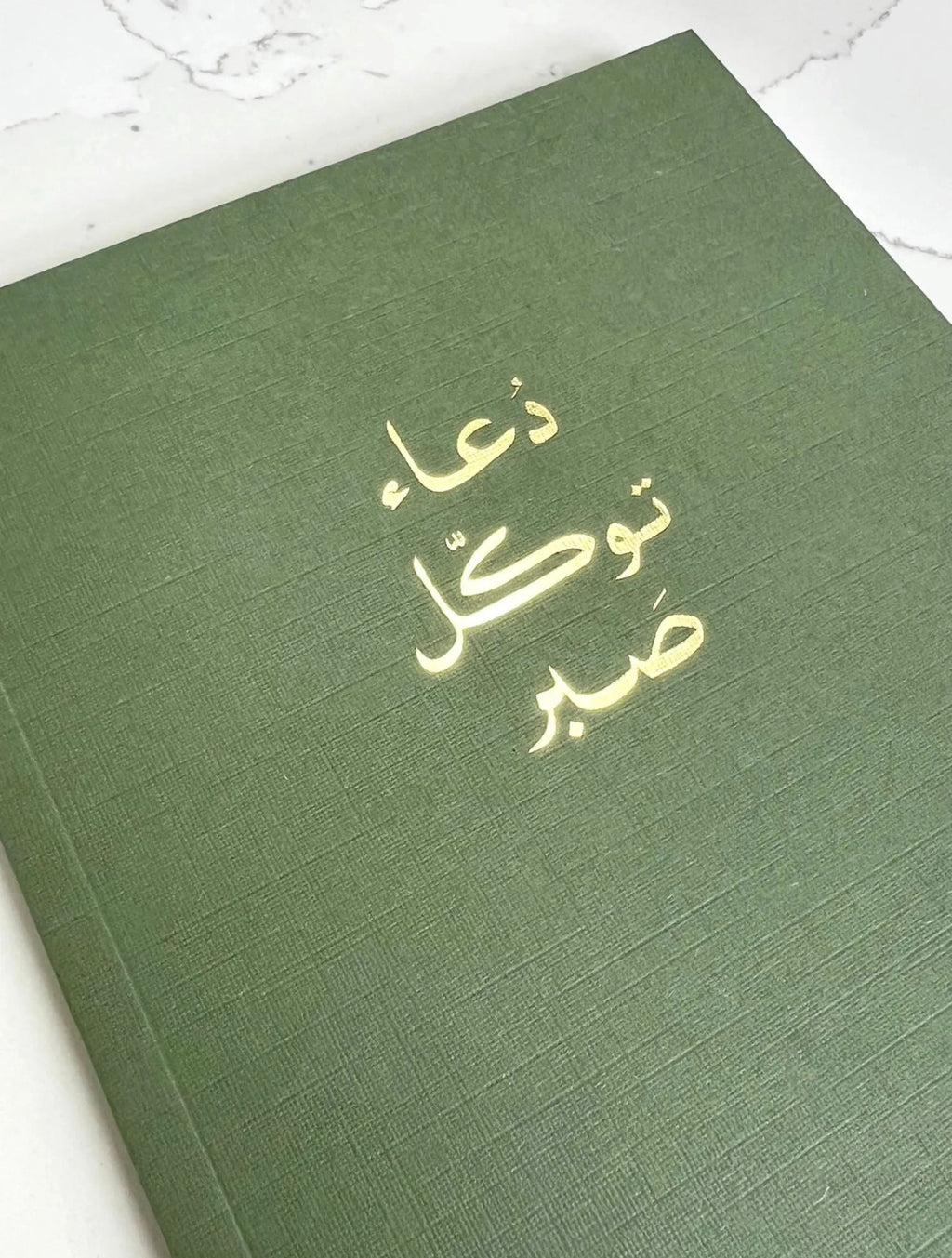 Du'a, Tawakkul, Sabr Notizbuch